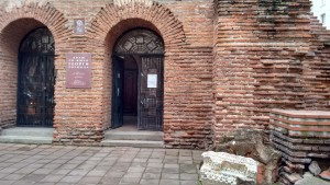 Rotunda 3rd century Church in Sophia, Bulgaria